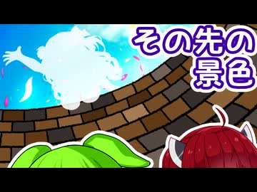 ついにフォロワー1000人達成！ そして高い壁を超えた先に広がる景色とは……？【VOICEPEAK劇場】