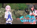【SW2.5】奈落をぶっ壊せ Session4-7『明日を共に迎えるために』【ボイロTRPG】