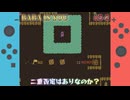 【BABA IS YOU】これありなの？と思ったことはとりあえず試すのが吉【秋の森-2】