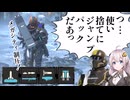 メガシティなんて使い捨ての大量破壊兵器だけでクリアできるじゃねえかよ　えーーーっ【HELLDIVERS2】