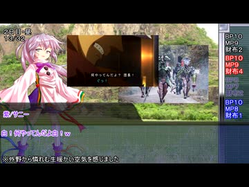 【サタスペ】九色のゆっくりサタスペ・我が名はヒデオ６話【実卓リプレイ】