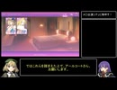 [超昂大戦] A〇出演シチュに物申す！ [雑談]