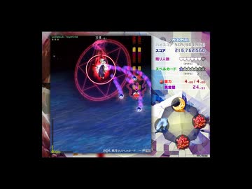 東方錦上京 ノーマル初ノーコンクリア インペリ