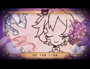 かごめかごめ-オーイシマサヨシ（地縛少年花子くん2期OP）/Riddy・Cult（cover）【歌ってみた】
