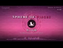 【読書用BGM】幻想的な癒し系BGM｜TomoCAT - 魚の天球 / Sphere of Pisces【オリジナル曲】