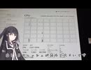 【自宅鯖】24コア48スレッドの暴力