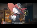 エリ魔女の舞踏会 ～ Magus