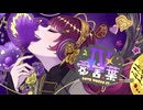 愛言葉Ⅳ / DECO*27 : 歌ってみた - 九重