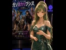 【AI漫画】『ガゾカリプシス』第1話公開まであと1日！マリ・キラサトからのお知らせ