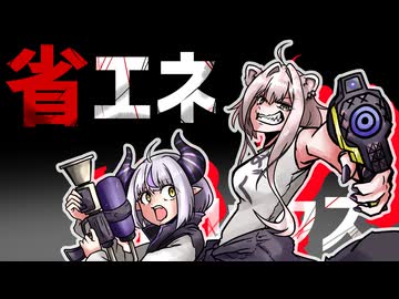 【手描き】省エネholoX四コマ その20【ラプラス・ダークネス/獅白ぼたん/ホロライブ】