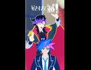 【遊戯王MMD】好きすぎて滅！【Aiちゃん&遊作】