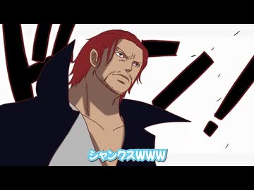 【手描き】ホロナルドその７、この戦いを終わらせに来た！！シャンクスを遠慮なくこき使うフブにゃ【さくらみこ／白上フブキ／大空スバル／常闇トワ／ホロライブ／切り抜き動画】
