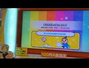 【太鼓の達人ニジイロver】あなたとトゥラッタッタ♪（おに）