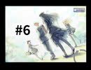 【quartett!】音楽院にスカウトされました #6【PS2】