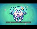 ゴッゴメン！/ 初音ミク