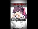 【小春六花】完全論破されてキレる後輩 【ソフトウェアトーク劇場】