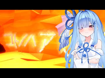 コトノハフレアガン【第六回10秒動画祭】