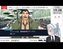 逆転裁判３ ＞第5話 華麗なる逆転（その15)【定時退社ニコおじ】