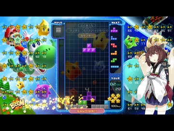【VOICEROID実況】東北きりたんの毎日テト１チャレンジw 1554日目【テトリス99】