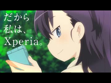このGalaxyがあればねぇ！