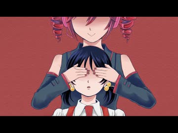 KILLING ME SOFTLY / ART-SCHOOL covered by 重音テト×歌愛ユキ