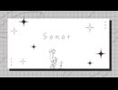 Sonor / 音街ウナ