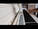 【乙女の祈り】を弾いてみたい！ということで【弾いてみた】