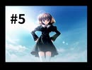 【ef -fairytail of the two-】ヨーロッパみたいな街並みの街に行ってきました #5【PS2】