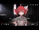 爆弾 Fable Mythosです。○します