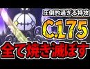 【実況】ポケモンチャンピオンズでたわむれる Part21 メガシャンデラ