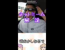 ゆかつむネットミーム解説【頭おかしなるで】