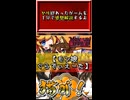 【ヤリ猫24】モン娘ぐらでぃえーた（ゲーム感想解説）