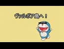 【Raft】Part10　ヴァルボア島