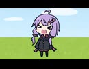 ゆかりさんの鳴き声【VOICEROID劇場】【第六回10秒動画祭】