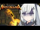【The Last Hero of Nostalgaia】やあ棒人間さんだよ#06