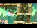 いっぱい愛を振りまいてるカービィちゃんに萌えるゲーム【星のカービィ　スターアライズ】#6