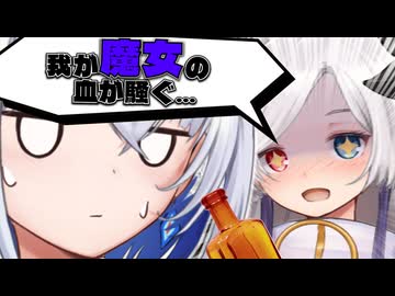 酩酊星界は抑えられない【VOICEPEAK劇場】【第六回１０秒動画祭】