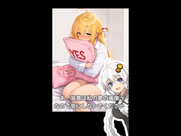 きずマキ探訪記　3-2頁「雲と雪のAspite」ショート番宣