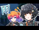 【毎月25日は琴詠ニアがニコニコになる日】雨の日だってニコニコになる【あいえるたん誕生祭2026】