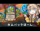 ほーん【バトルグラウンド】