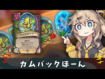 ほーん【バトルグラウンド】
