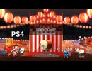 【太鼓の達人 セッションでドドンがドン】閃光ヴァルキュリア