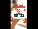 健康補助サプリメントカプセルの紹介動画