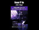 声楽出身歌い手による全力できれいに歌うバラード