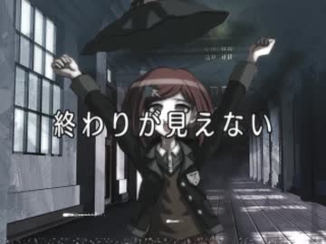 めんどい