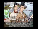 室町時代の外交　 果てしなく続く日本史朗読　【ポケモン】【歴史】【大学受験】【南北朝】【足利義満】【勘合貿易】