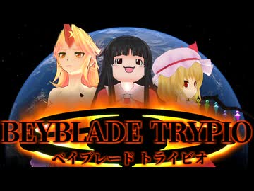 【東方】マイケル・ベイ　トライピオ、襲来【ＭＭＤ】