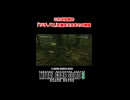 【MGS3】これは伝説の｢ツチノコ｣を捕まえるまでの物語