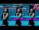 黒猫ミュントゥ　踊る　コカイン