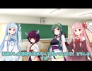 【VOICEROID劇場】道徳